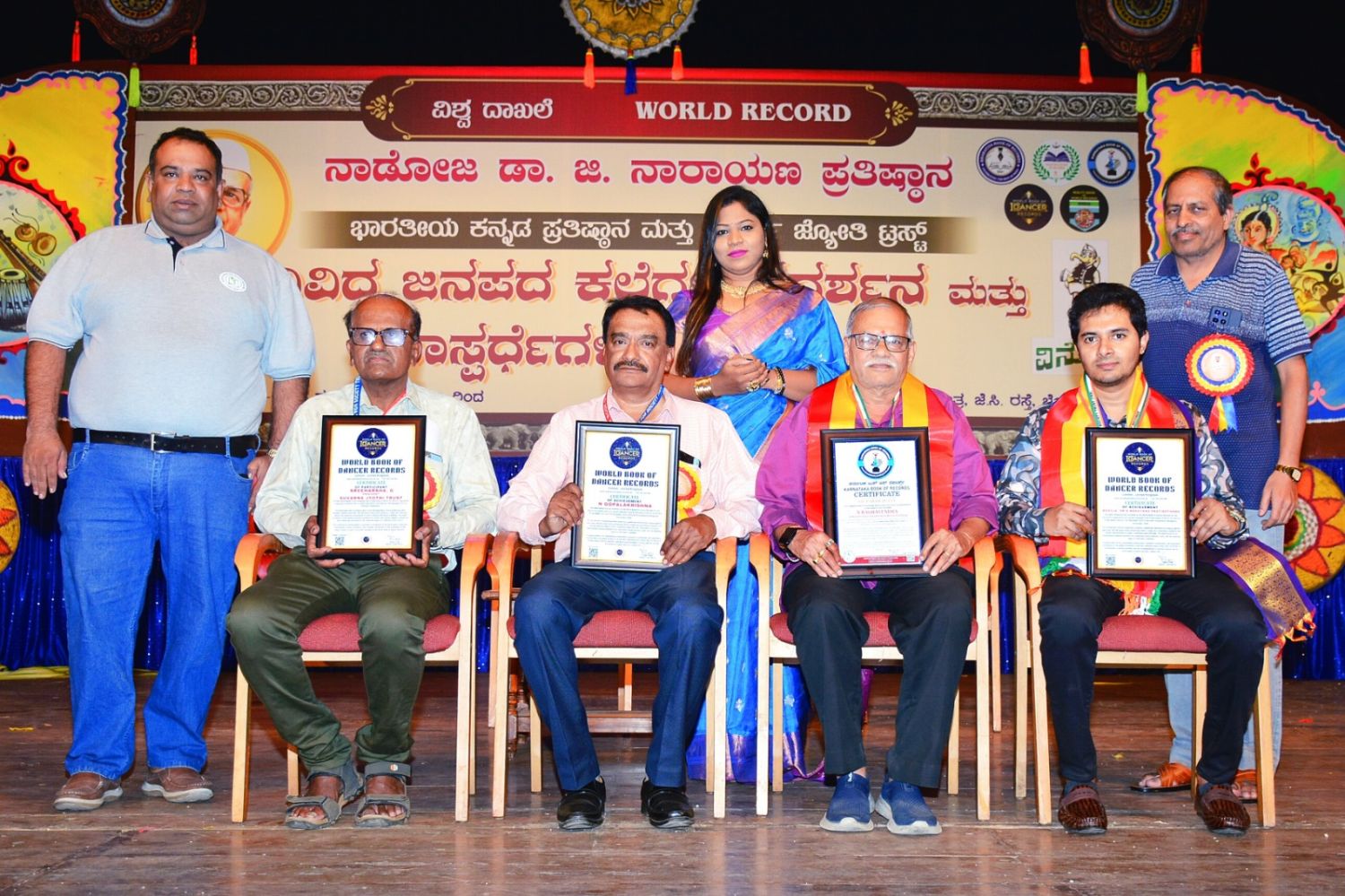 World Book of Records event