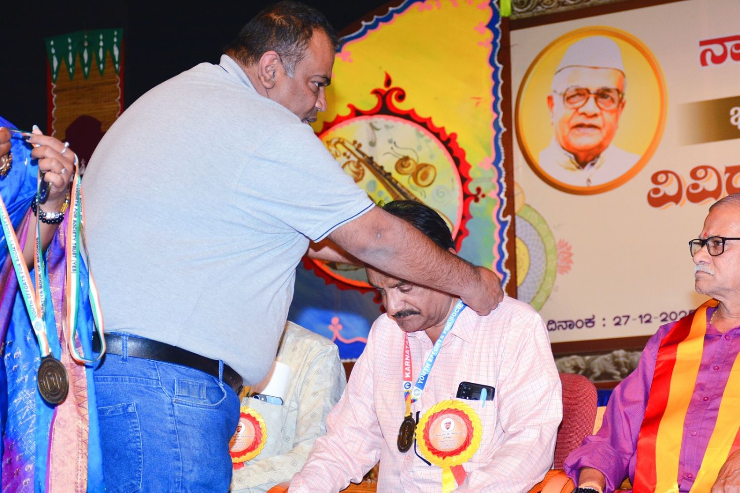 World Book of Dancer Records Dance Program