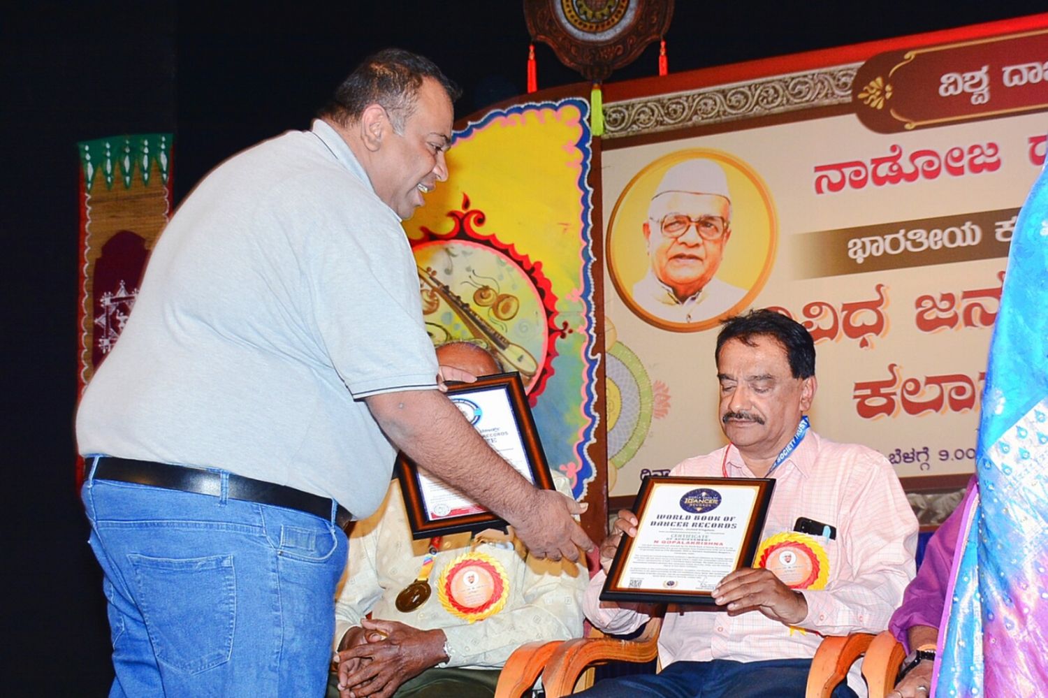 World Book of Dancer Records Dance Program