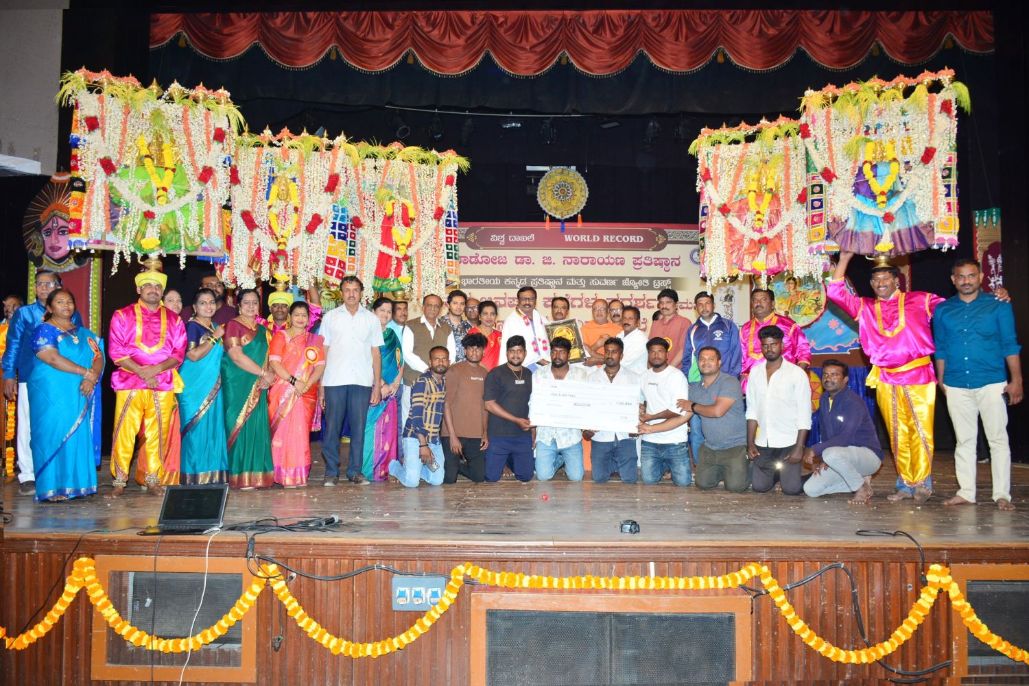 World Book of Dancer Records Dance Program